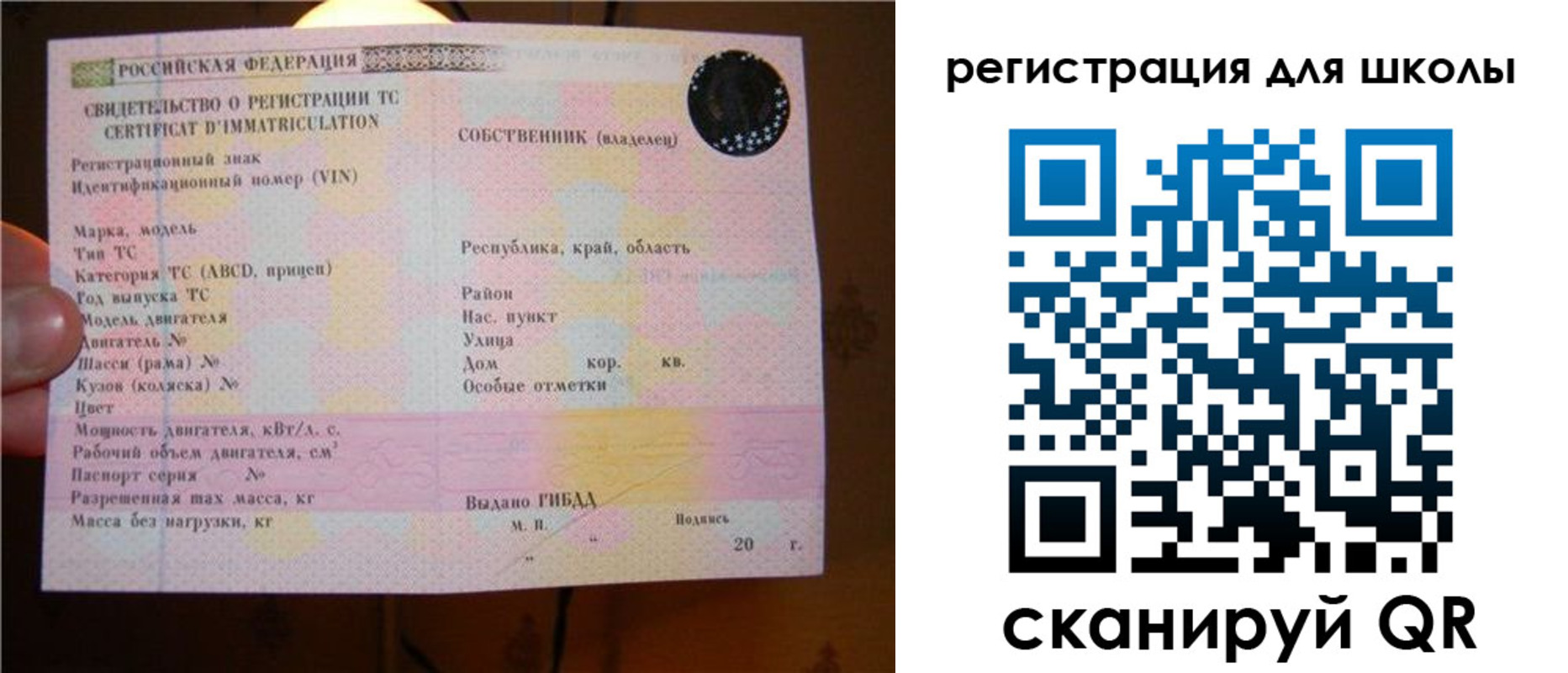найти адрес прописки в Апшеронске