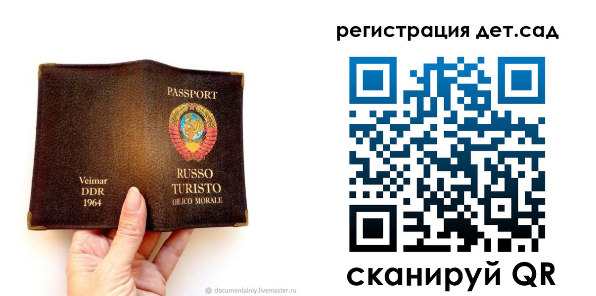 временная регистрация недорого в Апшеронске