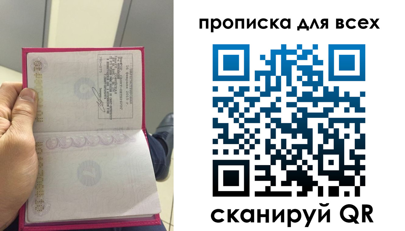 прописка ребенка в Апшеронске